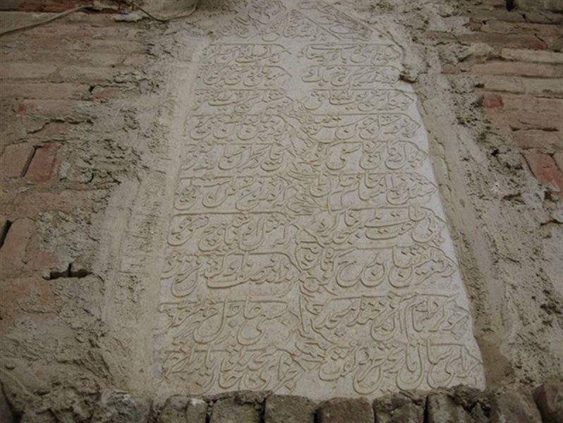 روستای ترجان