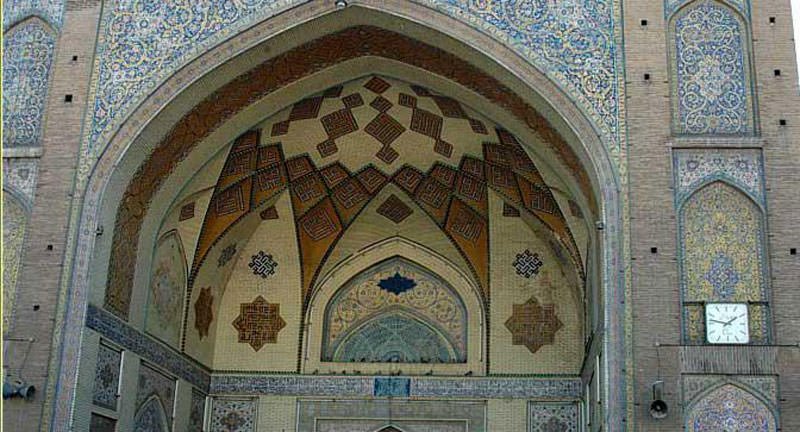 مسجد امام خمینی تهران