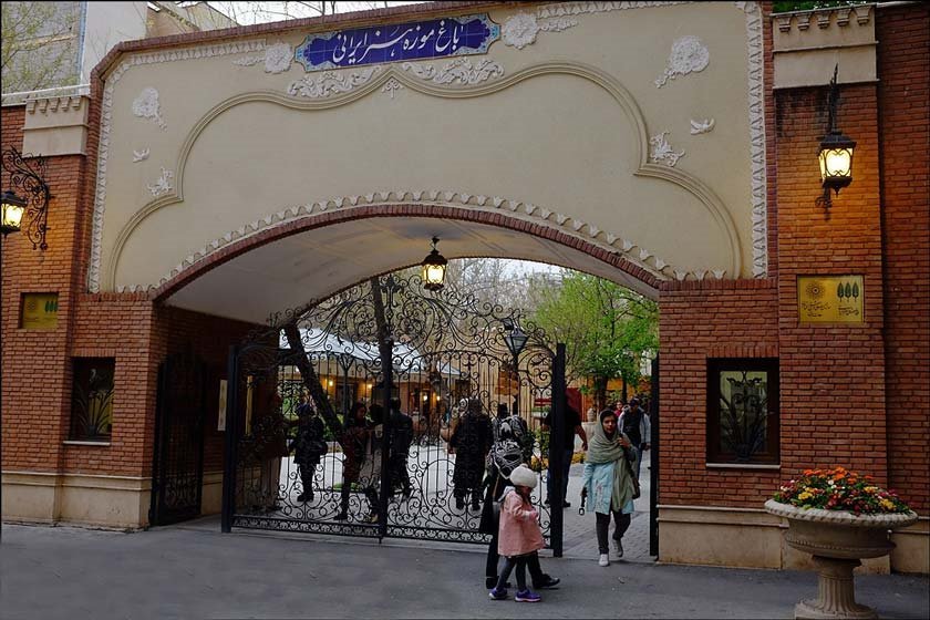 باغ موزه هنر ایرانی