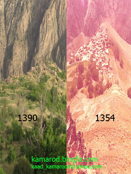 روستای کمرود روستای کمرود