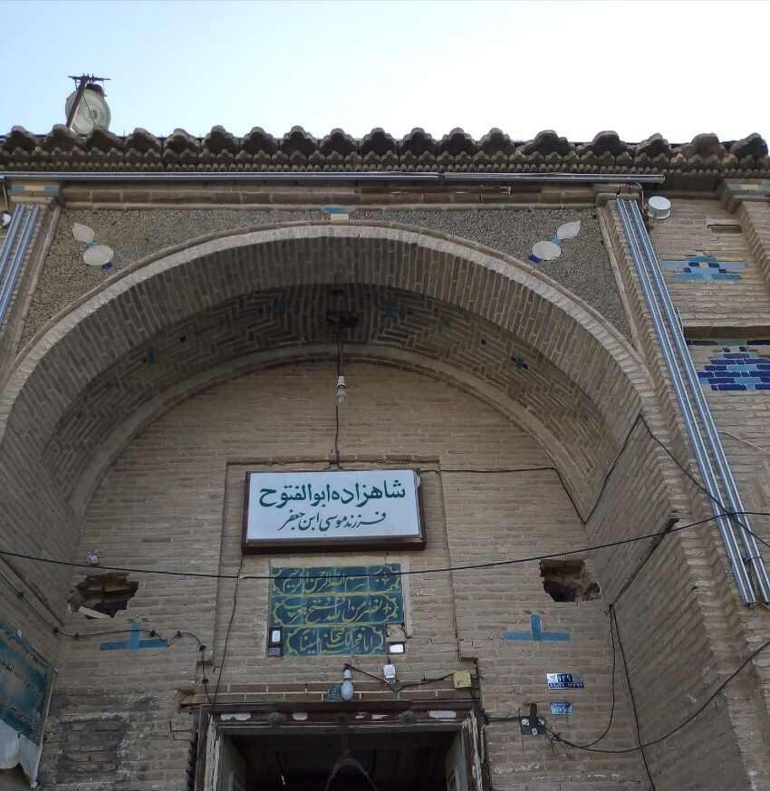 روستای وانشان گلپایگان