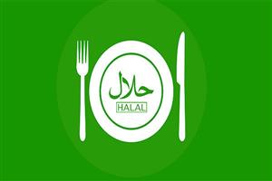 گردشگری حلال