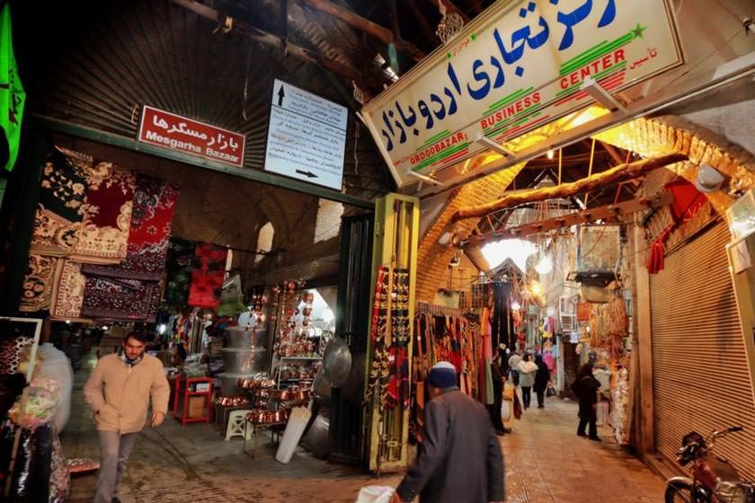بازار مسگرها