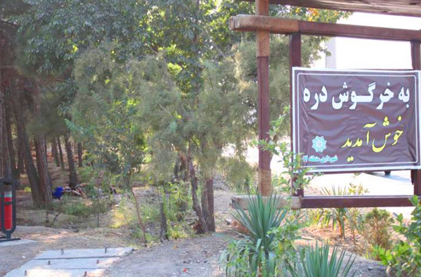 سیزده بدر کجا بریم؟