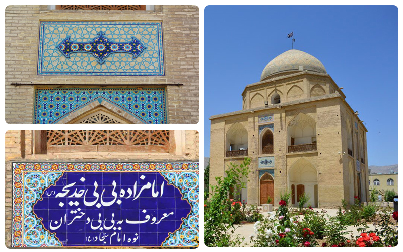 بی بی دختران 