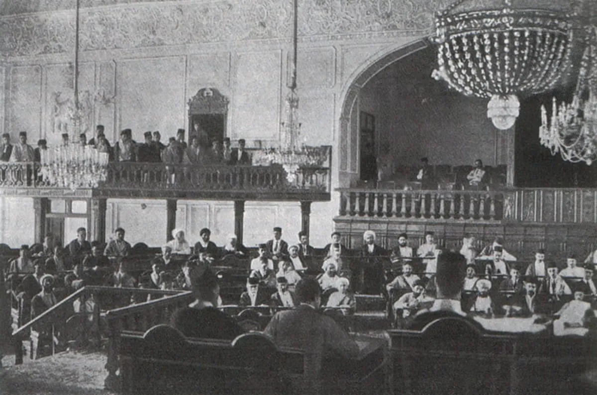 کاخ بهارستان