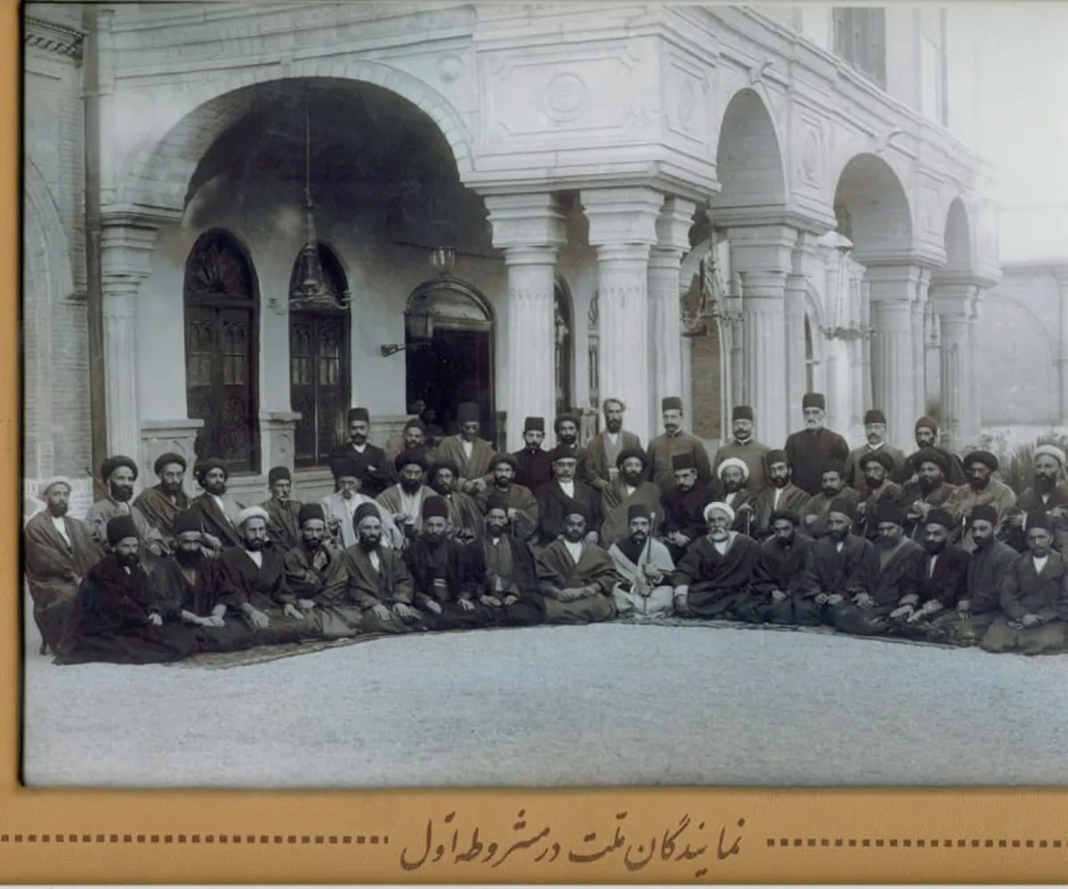 کاخ بهارستان