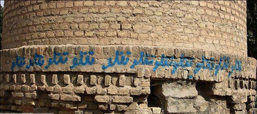 برج کوره هنرکار