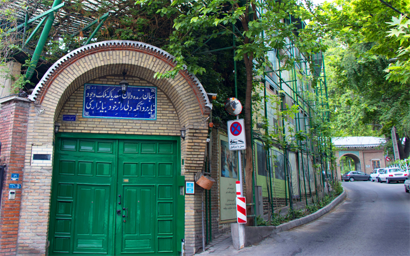 خانه‌موزه دکتر حسابی
