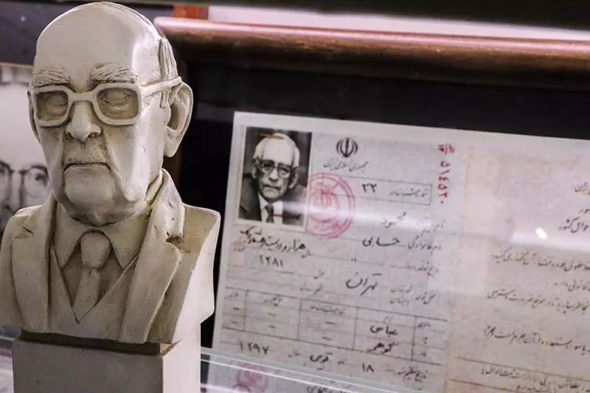 خانه موزه دکتر حسابی تهران خانه موزه دکتر حسابی تهران