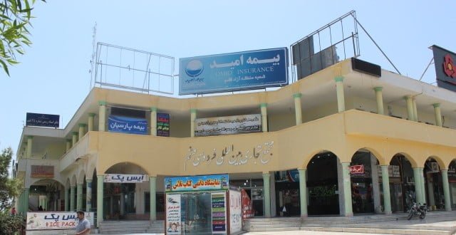 بازار بزرگ فردوسی قشم بازار بزرگ فردوسی قشم بازار بزرگ فردوسی قشم