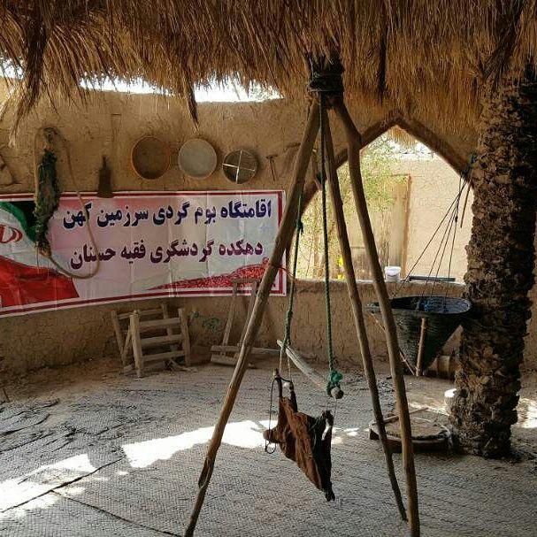 اقامتگاه سرزمین کهن بوشهر 1