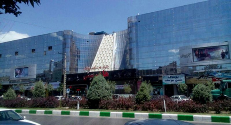 سینما پیروزی مشهد