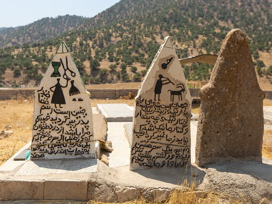 گورستان چنار ایلام گورستان چنار ایلام