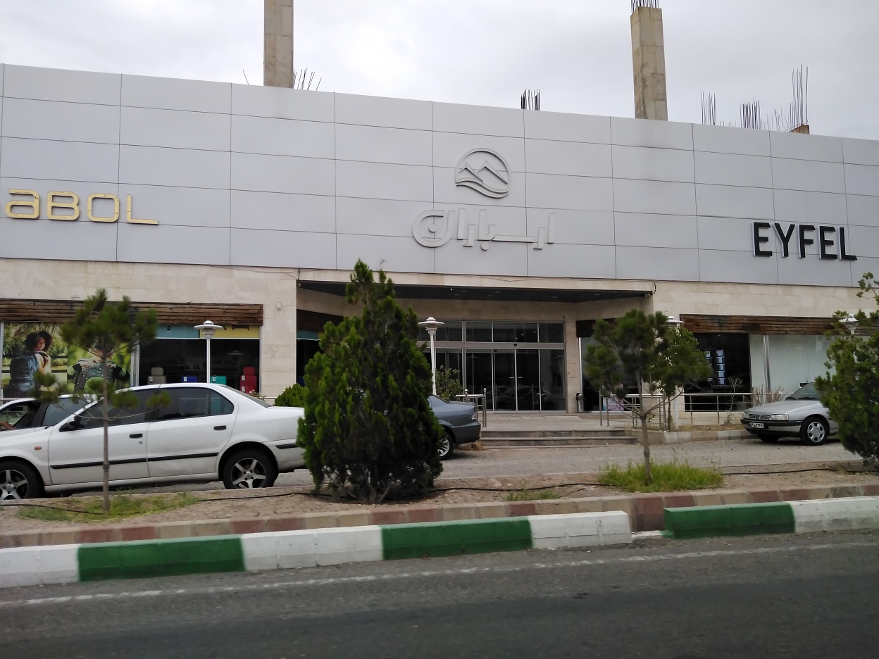 جاهای دیدنی جلفا
