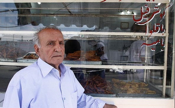 بامیه