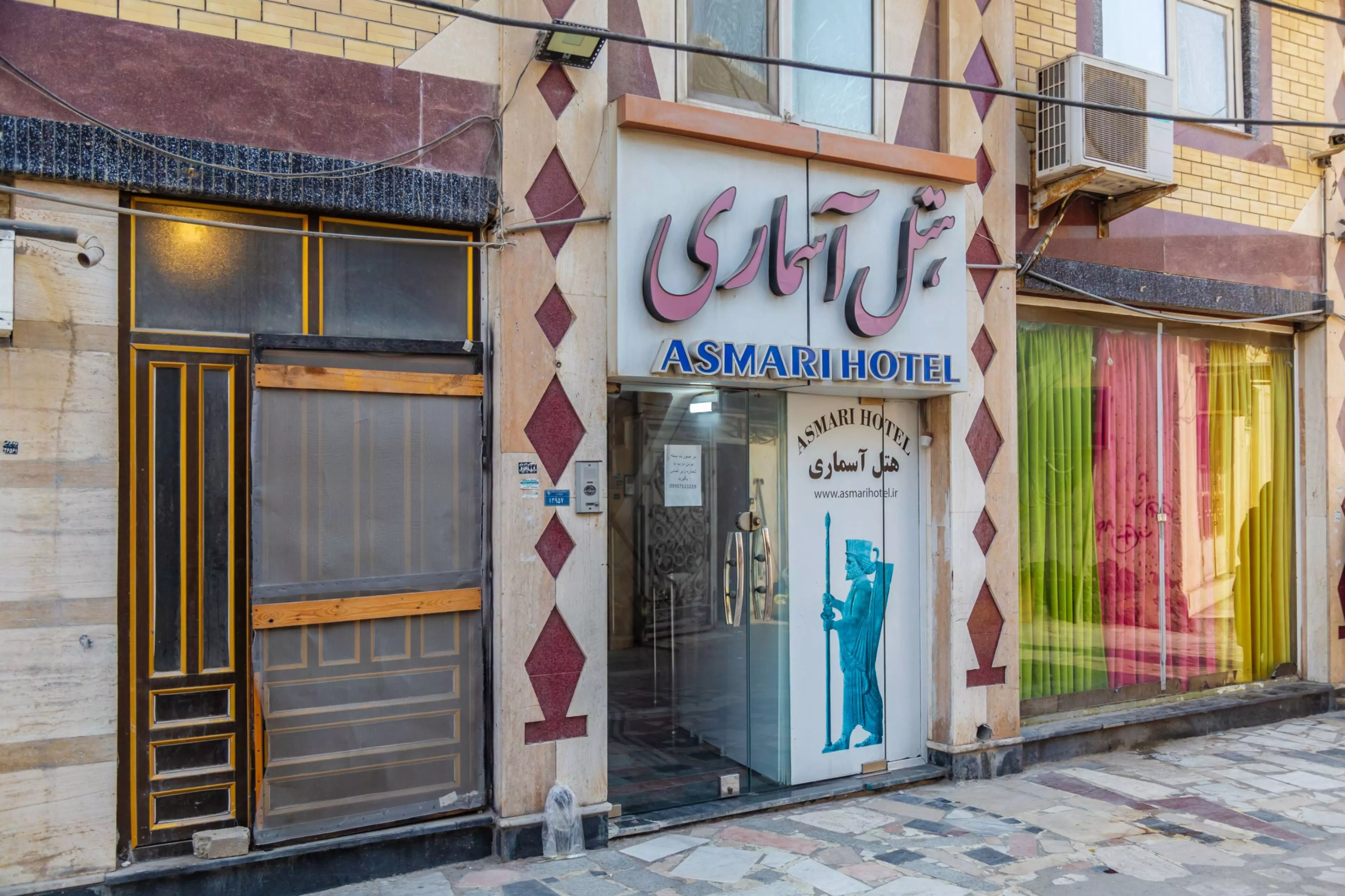 هتل آسماری قشم هتل آسماری قشم