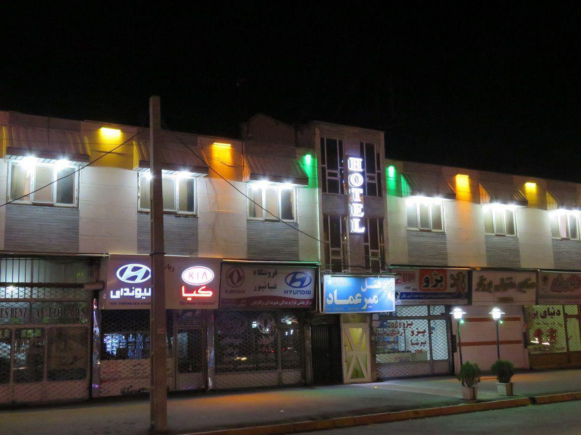 هتل میرعماد قزوین