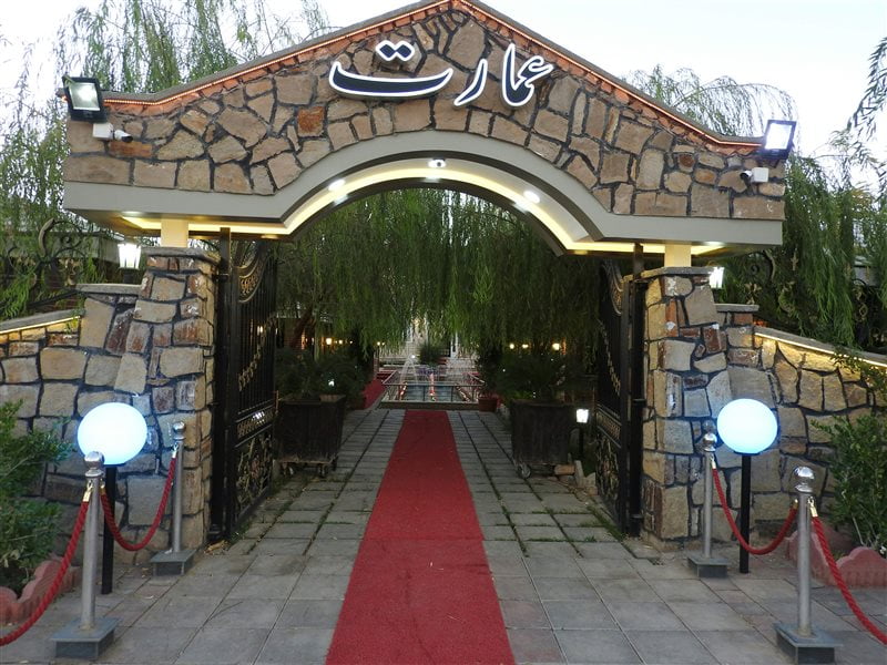 رستوران سنتی عمارت نیشابور