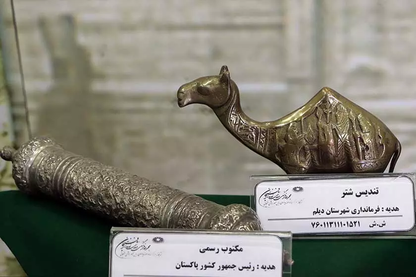 موزه ریاست جمهوری رفسنجان موزه ریاست جمهوری رفسنجان