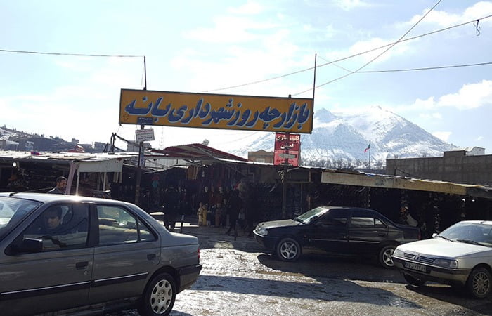 مراکز خرید بانه مراکز خرید بانه مراکز خرید بانه