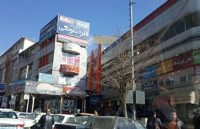 مراکز خرید بانه مراکز خرید بانه مراکز خرید بانه