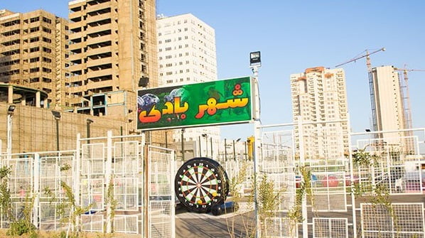 فوت دارت  فوت دارت