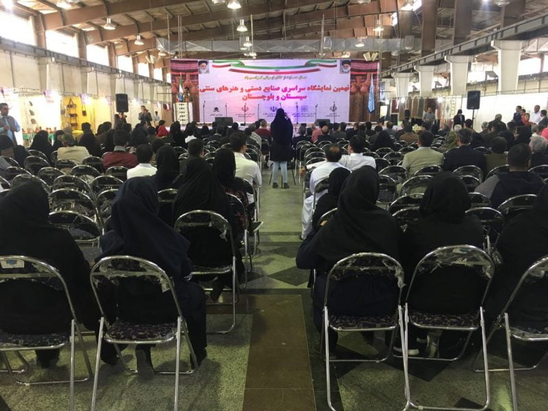 نهمین نمایشگاه صنایع دستی در زاهدان گشایش یافت زاهدان نهمین نمایشگاه صنایع دستی در زاهدان گشایش یافت