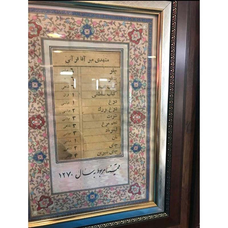 بهترین رستورانهای تبریز  بهترین رستوران های تبریز