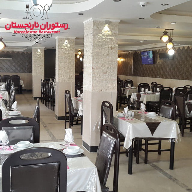مجتمع رستورانی نارنجستان رشت رستوران نارنجستان رشت مجتمع رستورانی نارنجستان رشت
