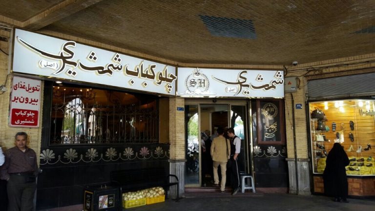 کبابی های بازار تهران  کبابی های معروف بازار تهران
