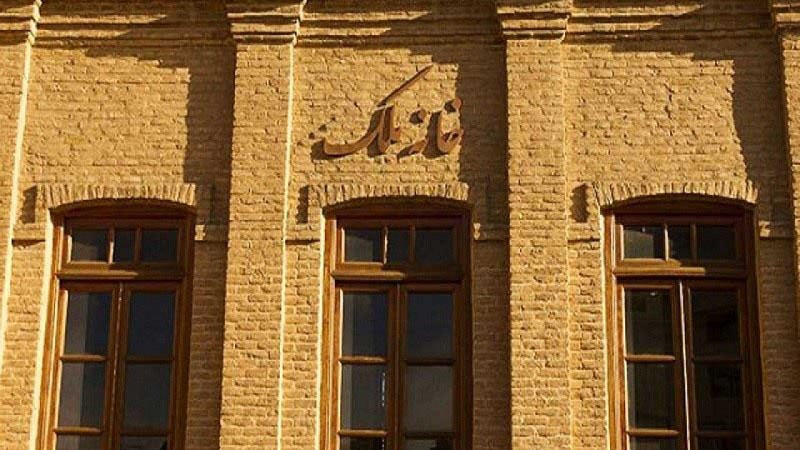 خانه حاج ملک مشهد خانه حاج ملک مشهد