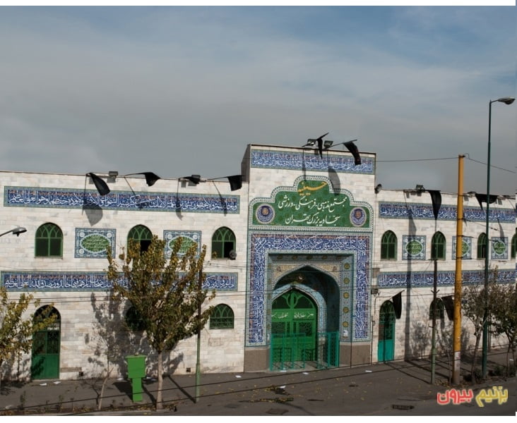زورخانه سجادیه زورخانه سجادیه