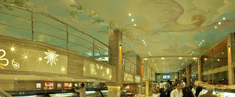 شیرینی سرای رضاشهر( یزدی ها ) مشهد  شیرینی سرای رضاشهر مشهد