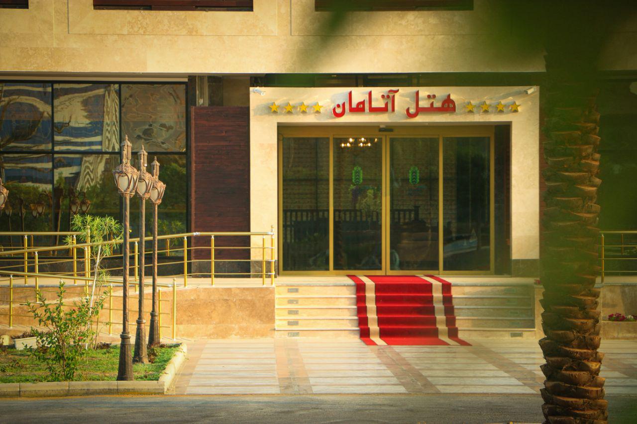 هتل آتامان قشم هتل آتامان قشم هتل آتامان قشم