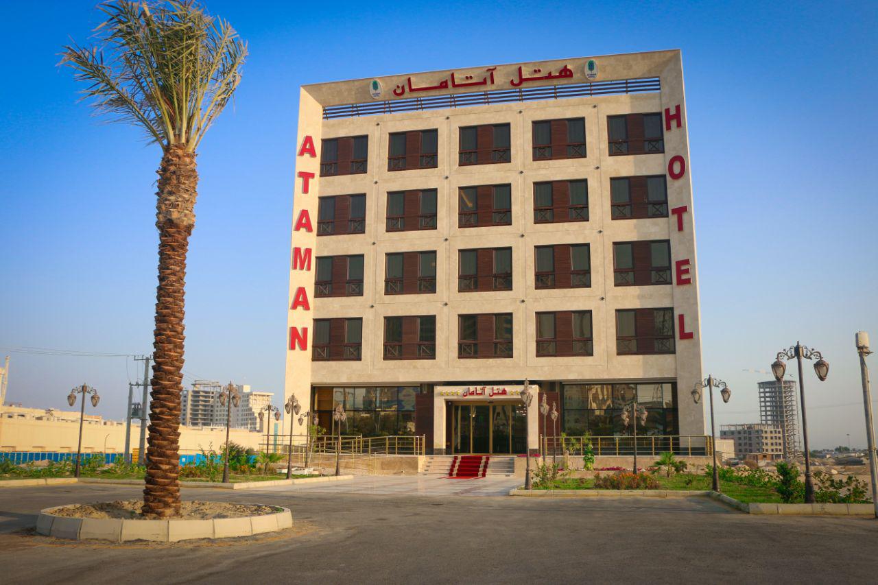 هتل آتامان قشم هتل آتامان قشم هتل آتامان قشم