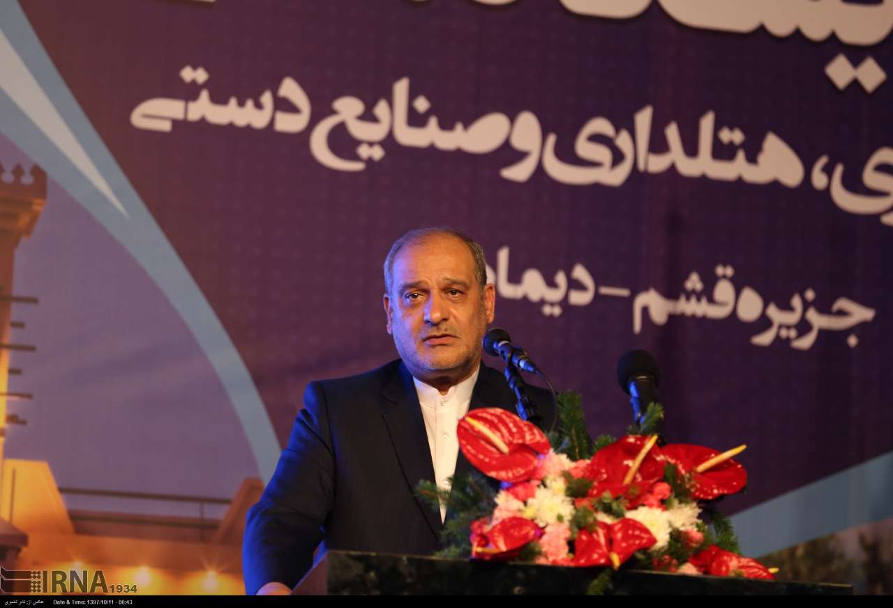 قشم