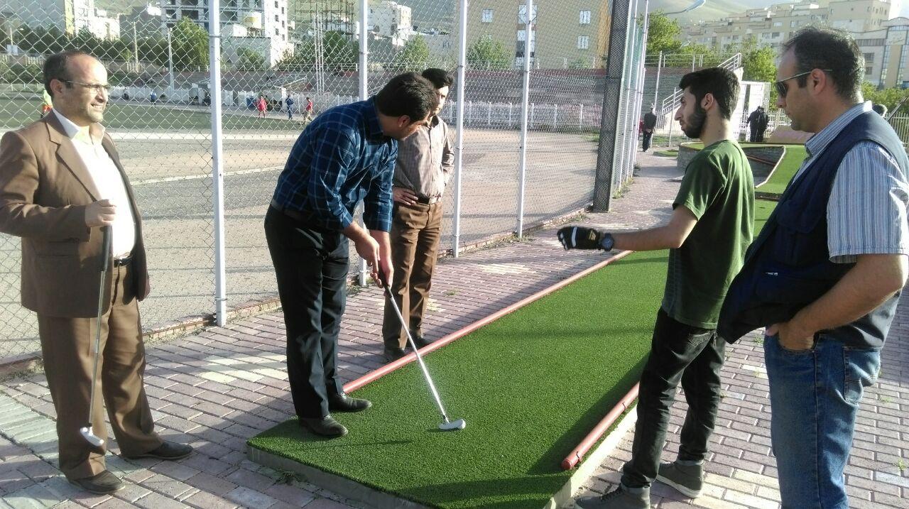 مینی گلف همدان  مینی گلف همدان