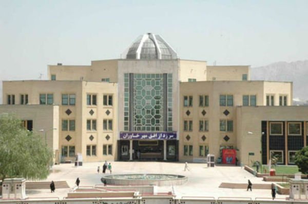 فرهنگسرای خاوران تهران فرهنگسرای خاوران تهران فرهنگسرای خاوران تهران