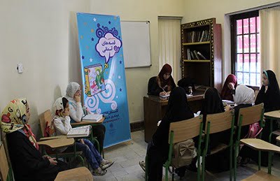 فرهنگسرای کار و تعاون تهران  فرهنگسرای کار و تعاون تهران