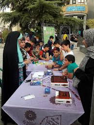 فرهنگسرای معرفت تهران  فرهنگسرای معرفت تهران