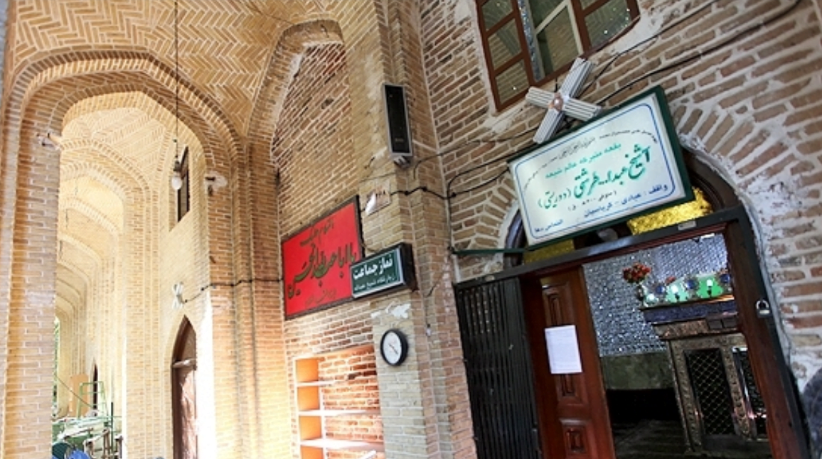 بقعه شیخ عبدالله طرشتی تهران بقعه شیخ عبدالله طرشتی تهران