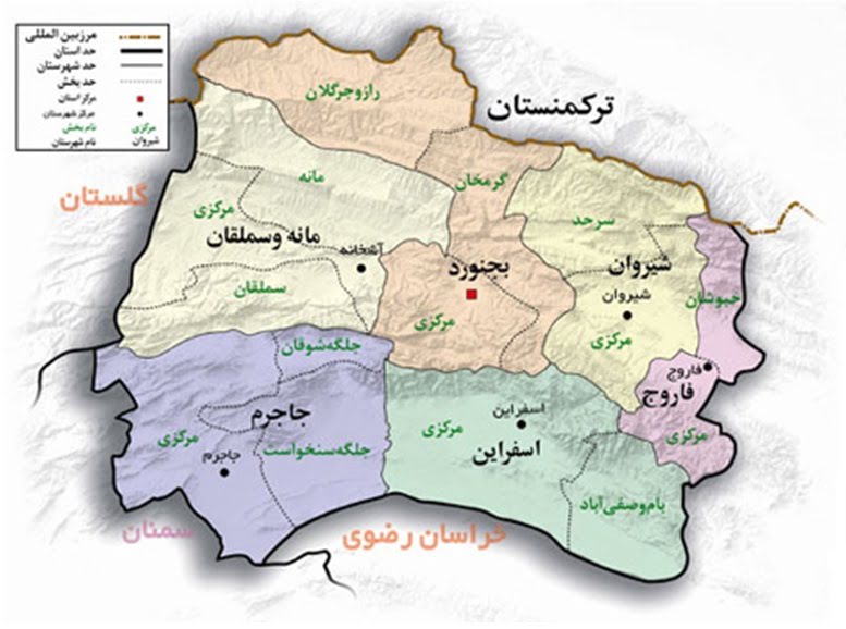 خراسان شمالی تجلی گاه اصالت ایرانی خراسان شمالی تجلی گاه اصالت ایرانی