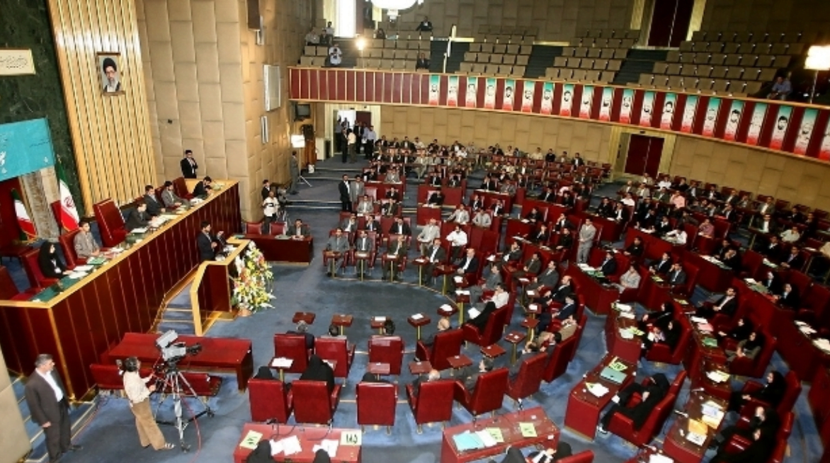 ساختمان قدیم مجلس شورای اسلامی تهران