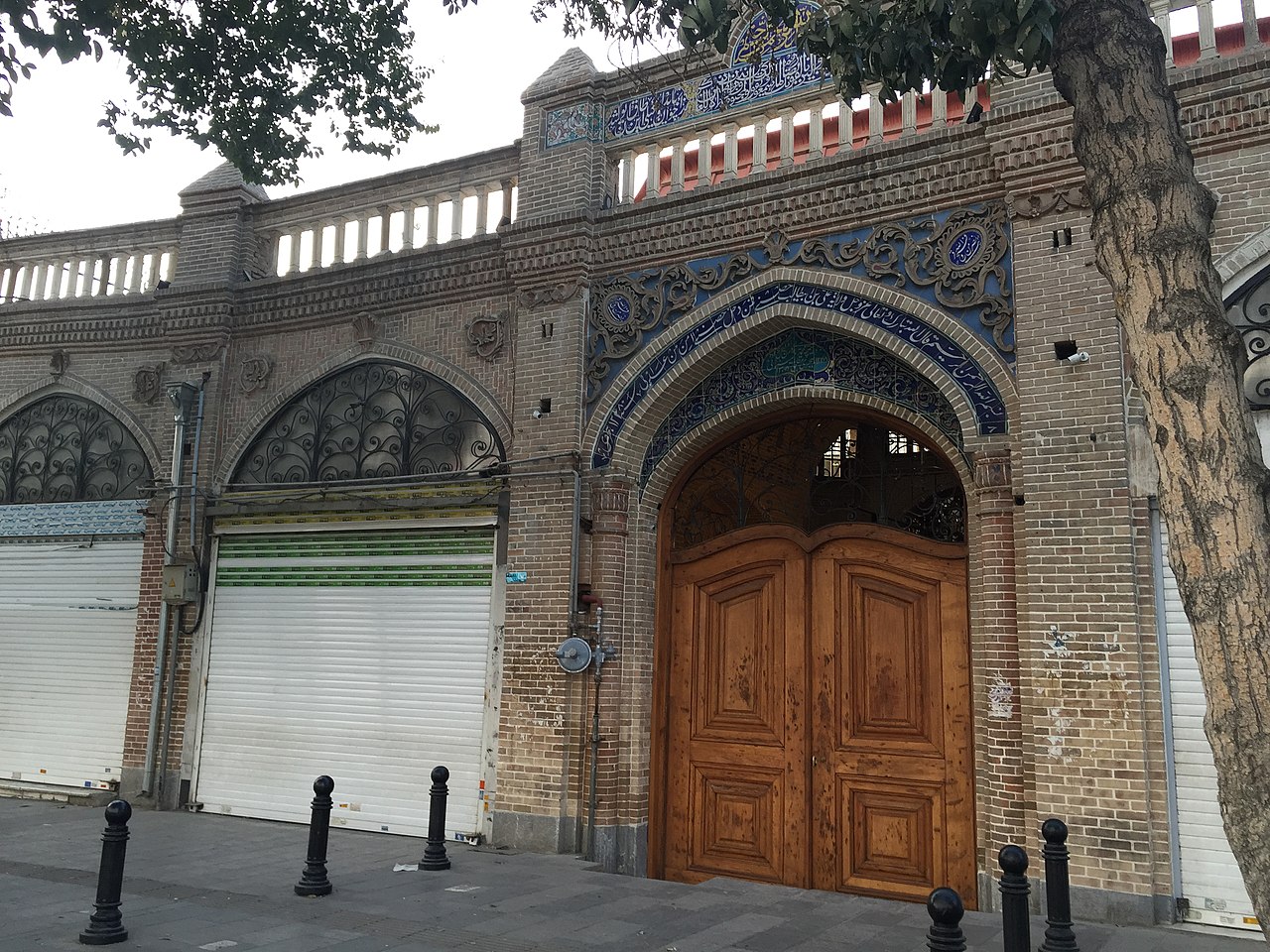 سرای میزانی تهران