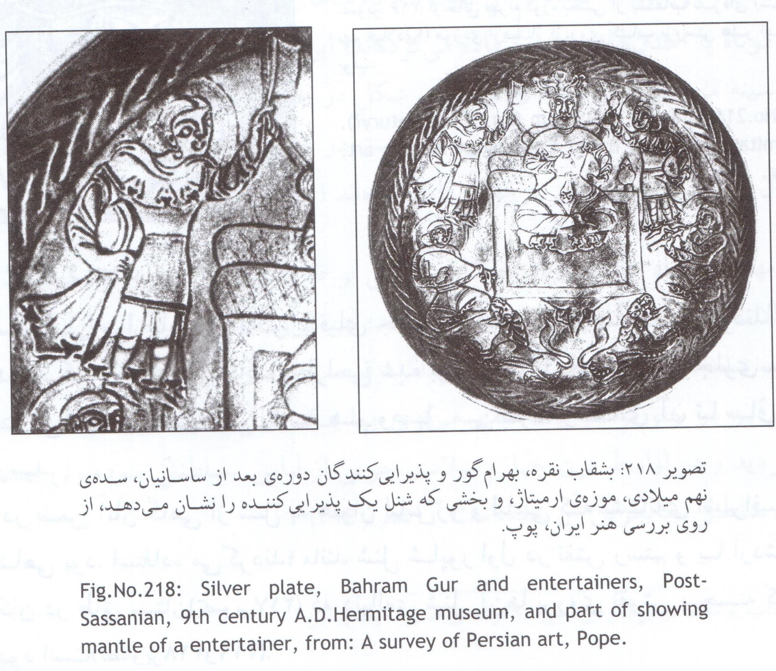  لباس و پوشاک مردان ساسانی