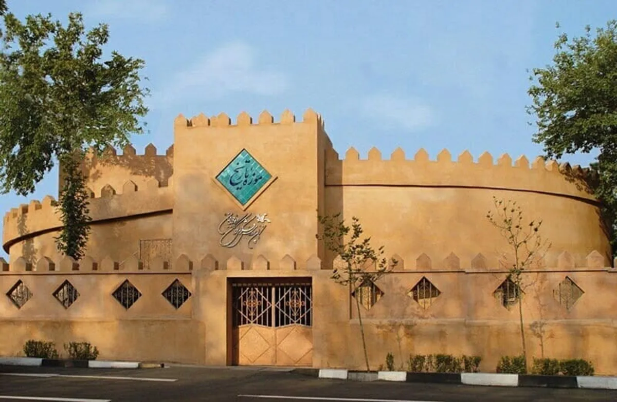 موزه تاریخ کانون موزه تاریخ کانون