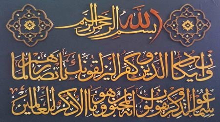 چشم زخم در باور ایرانیان چشم زخم در باور ایرانیان