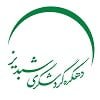 دهکده گردشگری شبدیز دهکده گردشگری شبدیز
