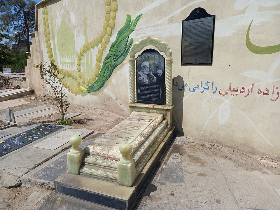 مؤذن‌ زاده اردبیلی
